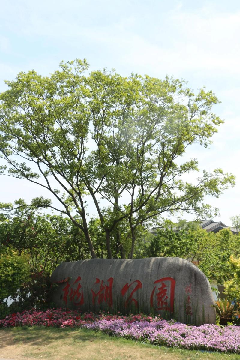 保山旅游